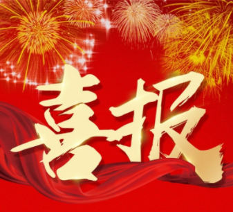 我公司新中標(biāo)兩個西藏阿里地區(qū)國土服務(wù)類項目