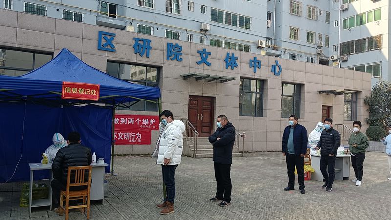 核酸檢測(cè)_副本.jpg