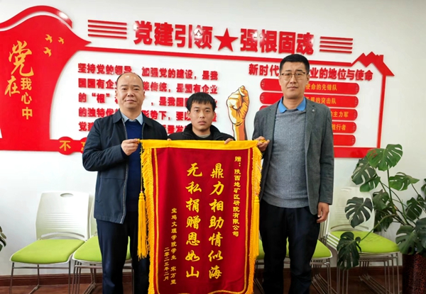 捐資助學暖貧困學子，愛心幫扶展企業(yè)擔當