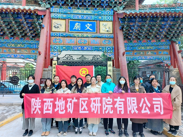 我公司團(tuán)委組織團(tuán)員青年赴咸陽博物院開展主題團(tuán)日活動