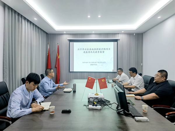 屈永安到興平陜西地礦華興新能源開(kāi)發(fā)有限公司調(diào)研指導(dǎo)工作2.jpg