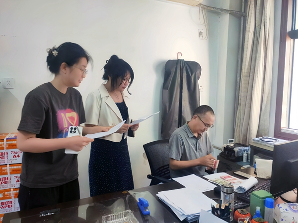 公司開展固定資產(chǎn)、現(xiàn)金盤點(diǎn)檢查工作