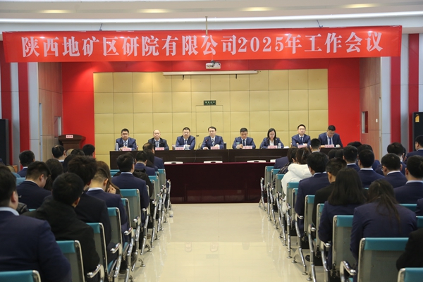 1  開會(huì)大合照.JPG